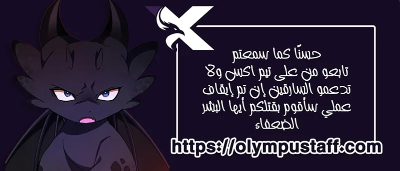 Read .Reincarnator’s Stream AR Manga Online