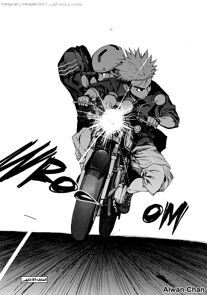 Read Ajin AR Manga Online