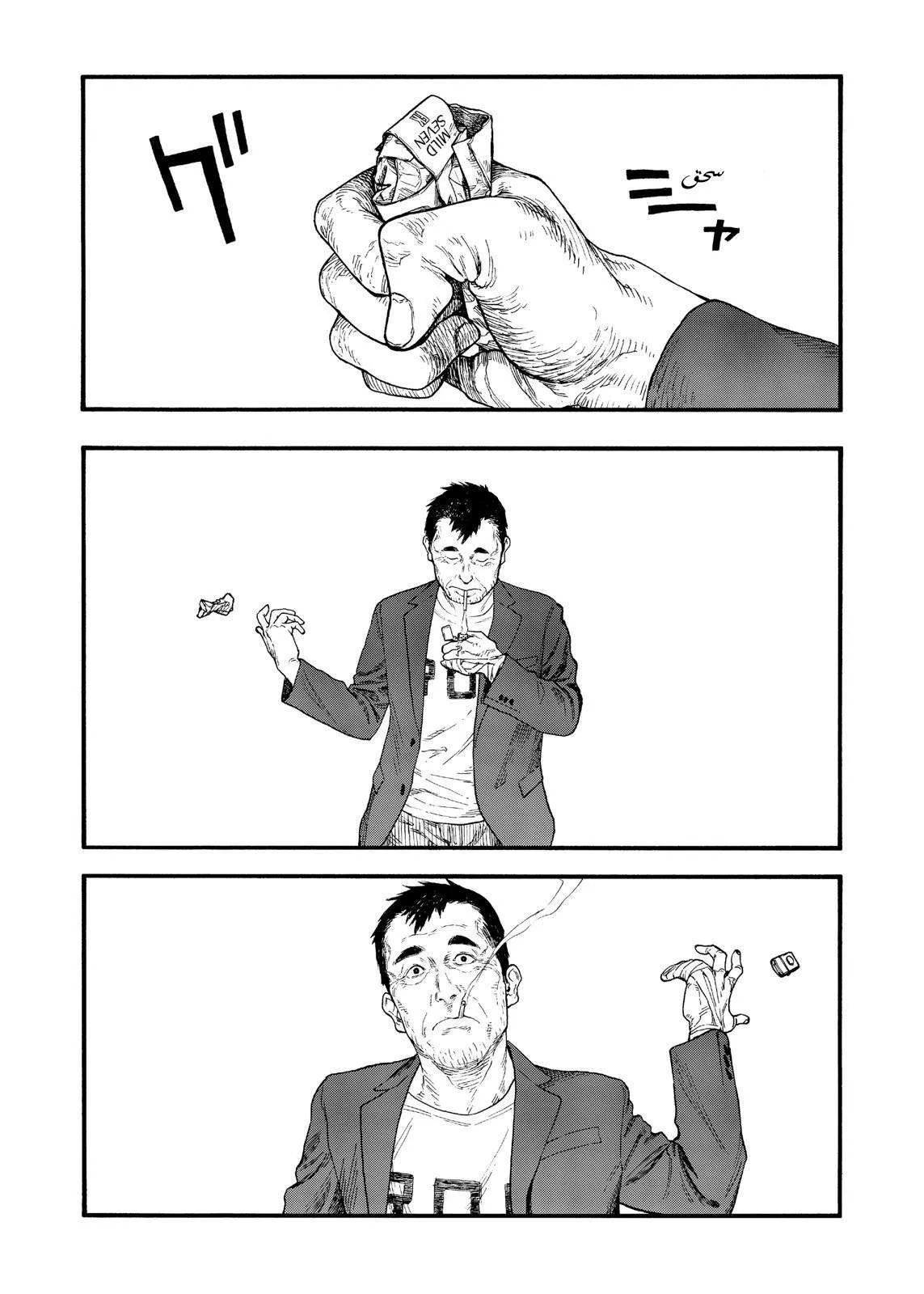 Read Ajin AR Manga Online