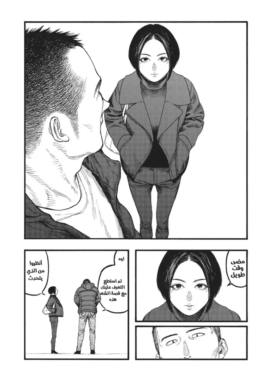Read Ajin AR Manga Online
