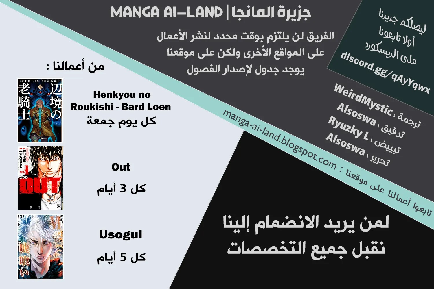 Read Baikoku Kikan AR Manga Online