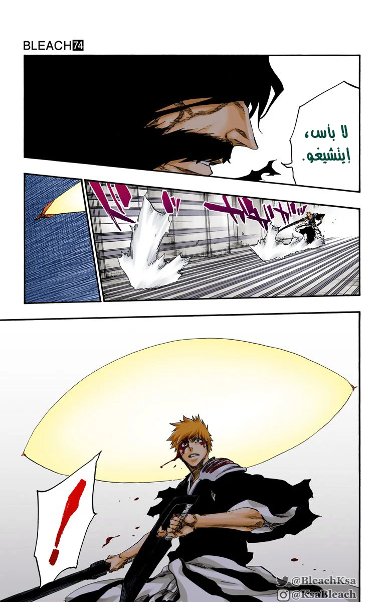 Read Bleach – Digital Colored AR Manga Online