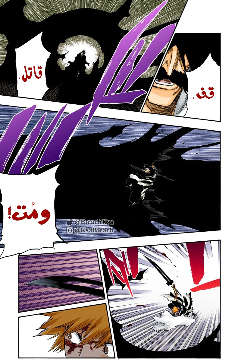 Read Bleach – Digital Colored AR Manga Online