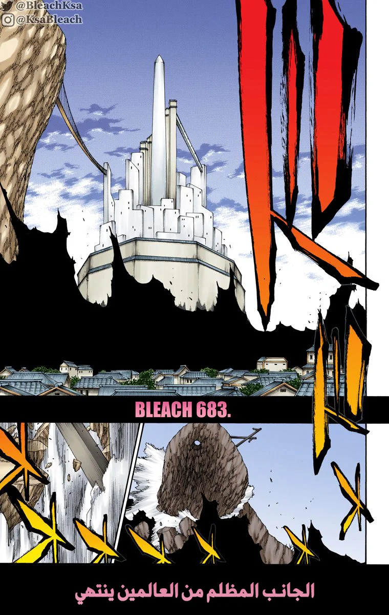 Read Bleach – Digital Colored AR Manga Online