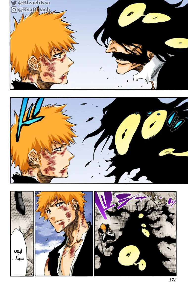 Read Bleach – Digital Colored AR Manga Online
