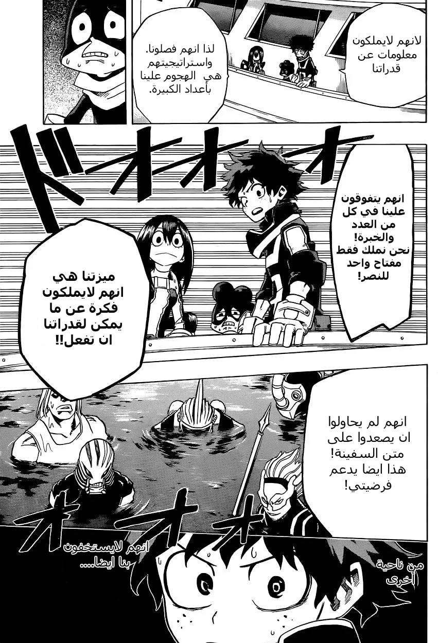 Read Boku no Hero Academia AR Manga Online