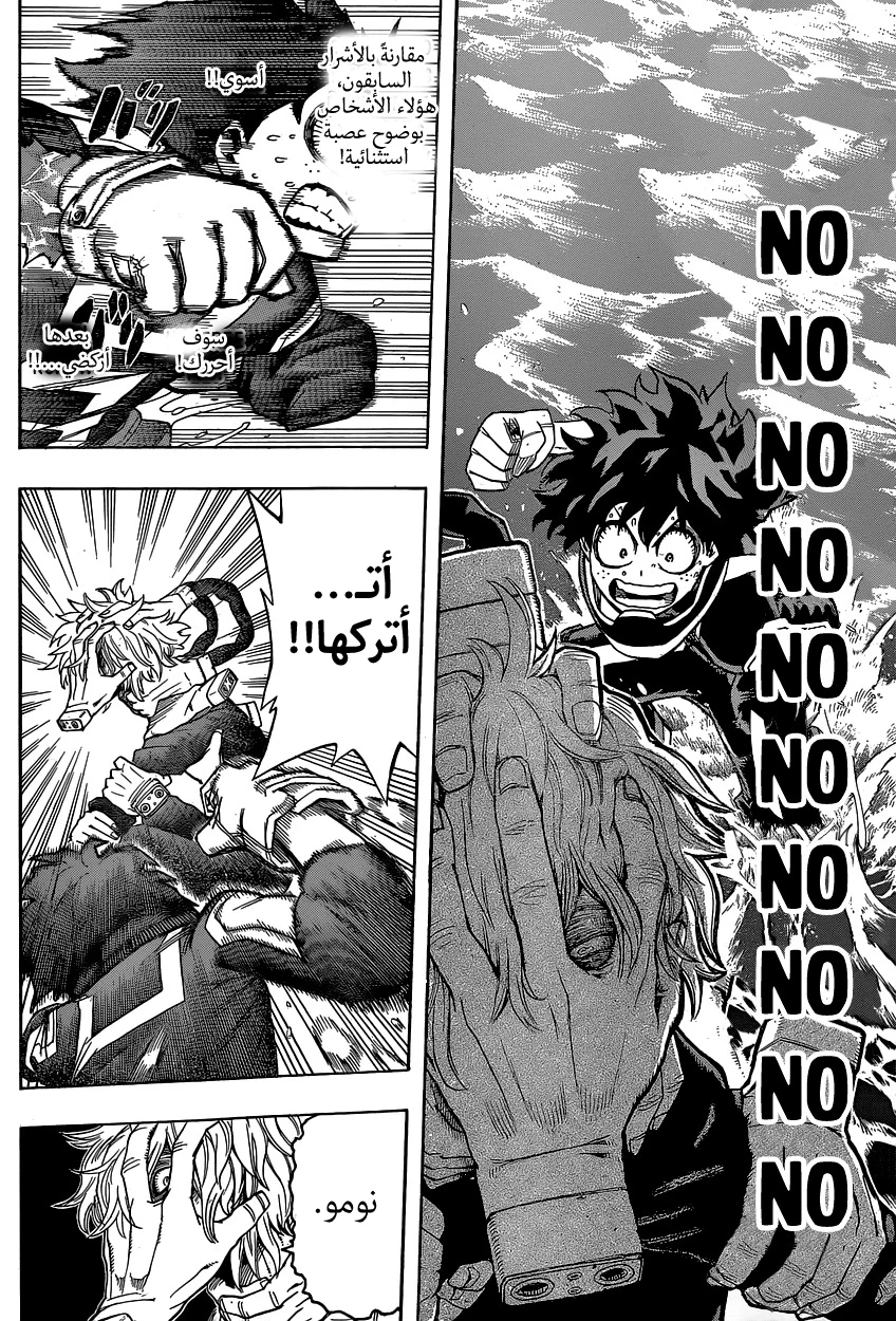 Read Boku no Hero Academia AR Manga Online