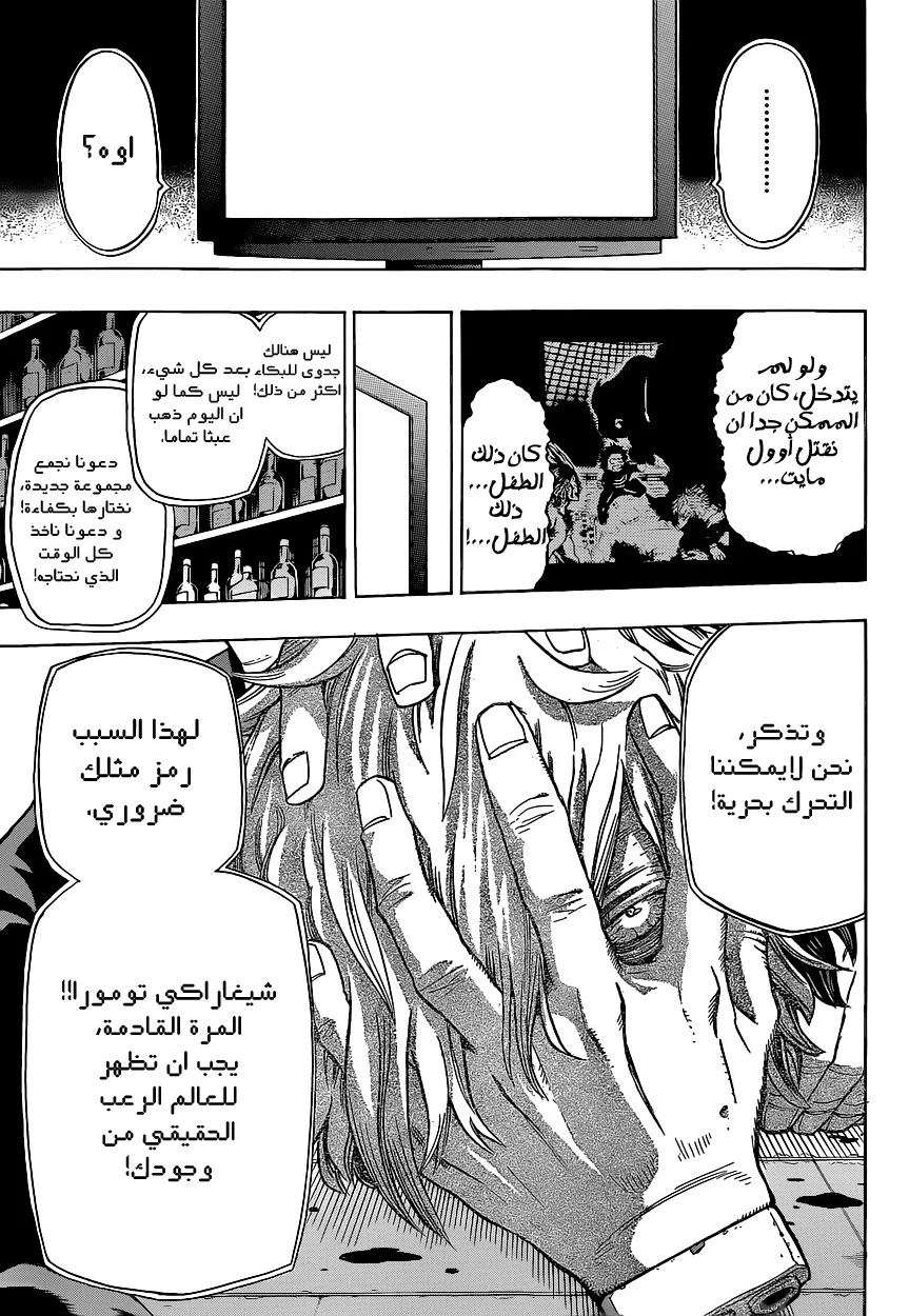 Read Boku no Hero Academia AR Manga Online