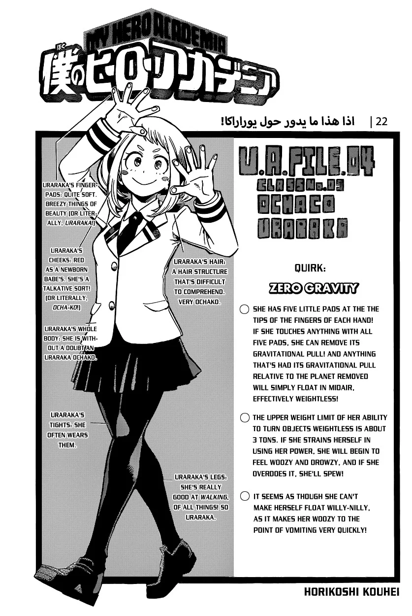 Read Boku no Hero Academia AR Manga Online