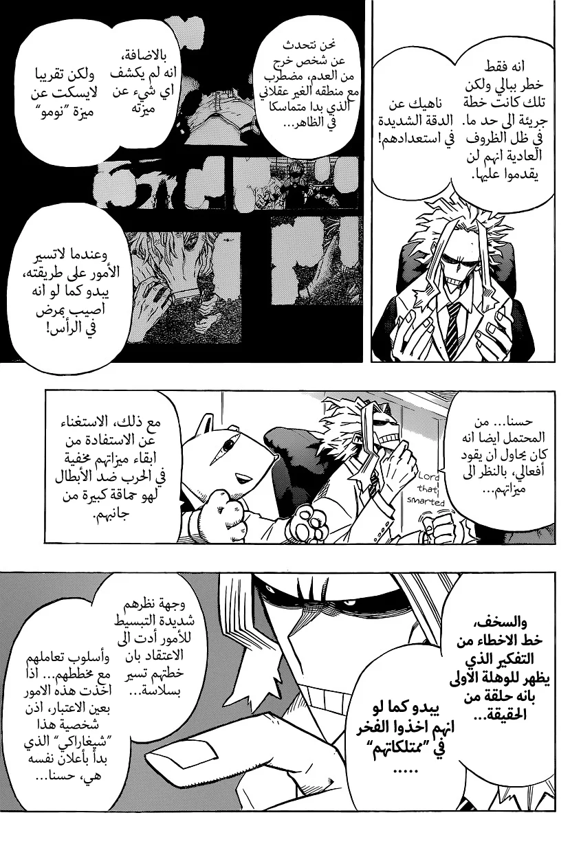 Read Boku no Hero Academia AR Manga Online