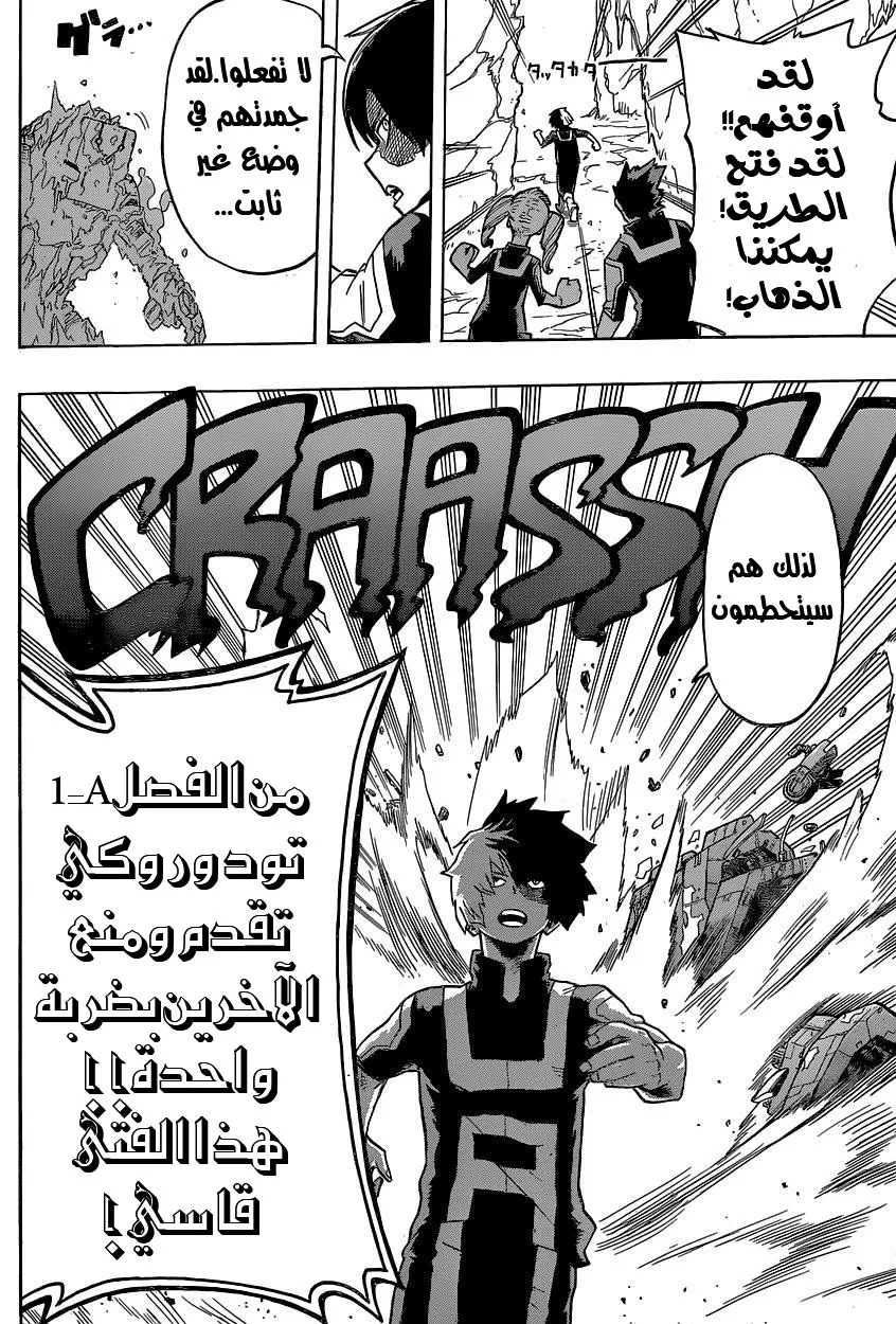 Read Boku no Hero Academia AR Manga Online