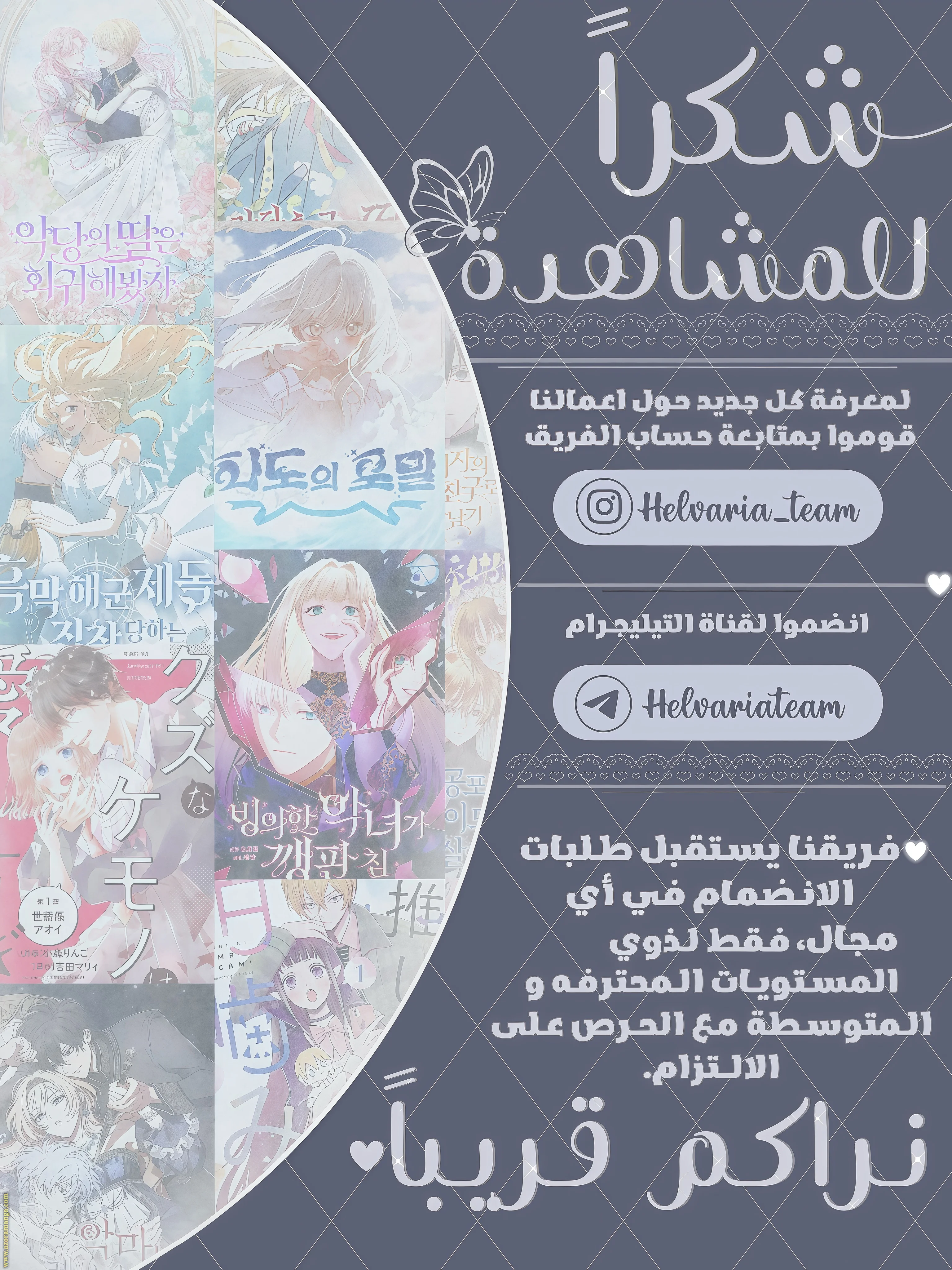 Read Born As The Daughter of a Lowly Concubine AR Manga Online