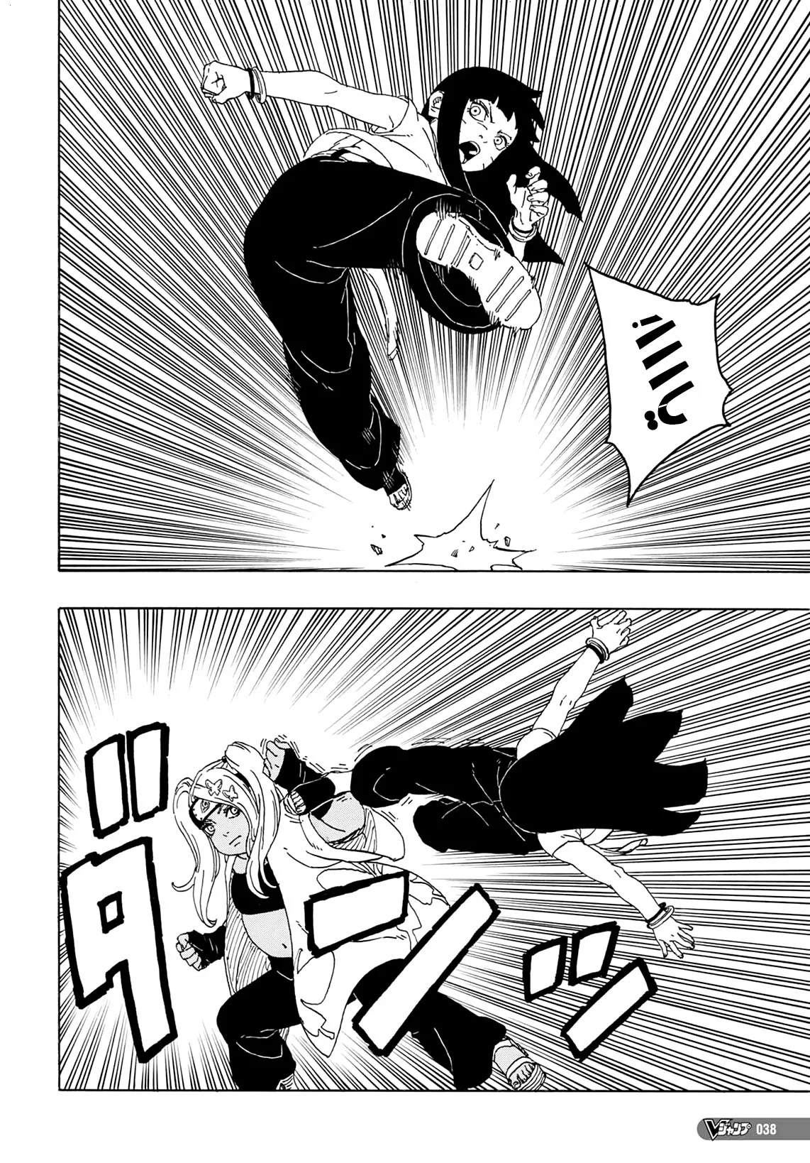 Read Boruto_ Naruto Next Generations AR Manga Online