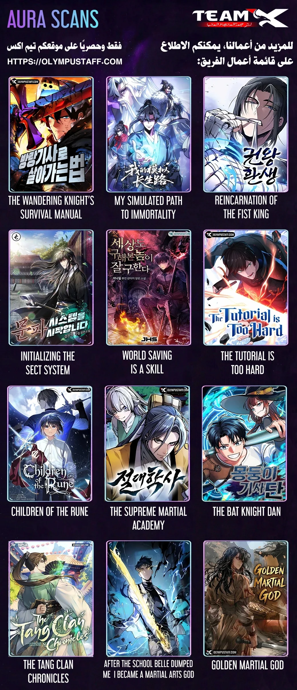 Read Children Of The Rune AR Manga Online