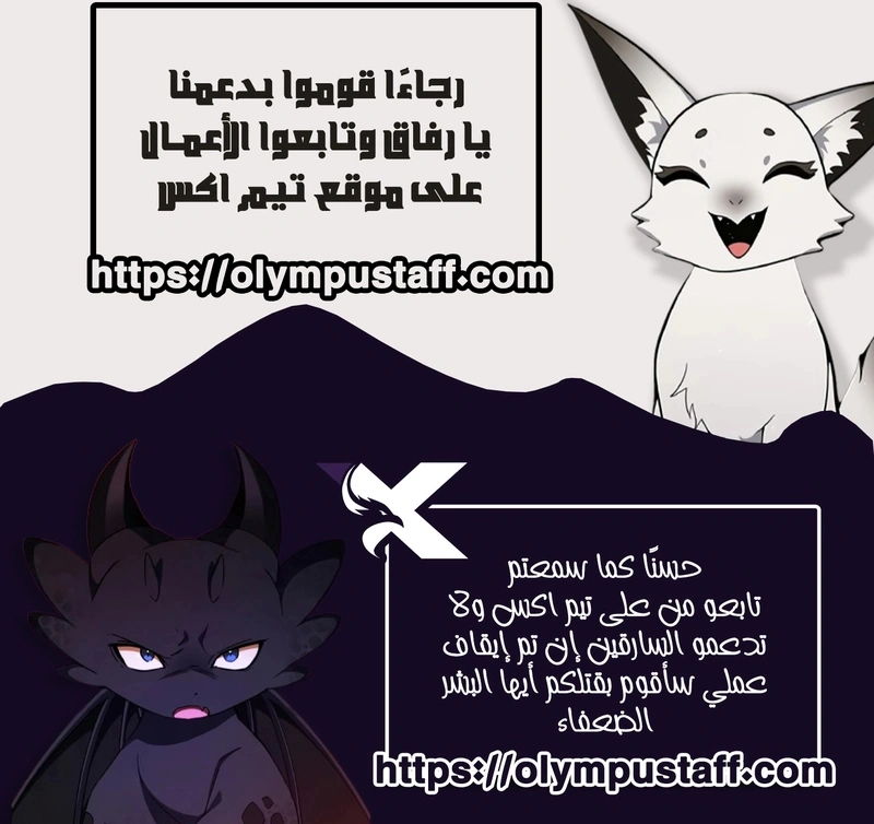 Read Chronicles of the Moonlit Night AR Manga Online