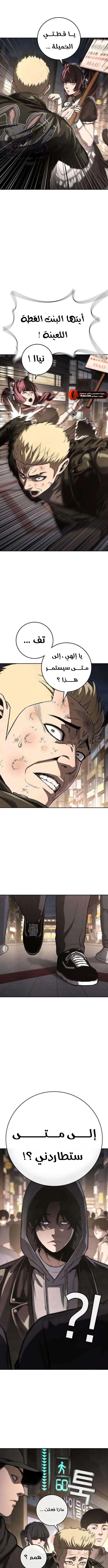 Read Contract Admissions AR Manga Online