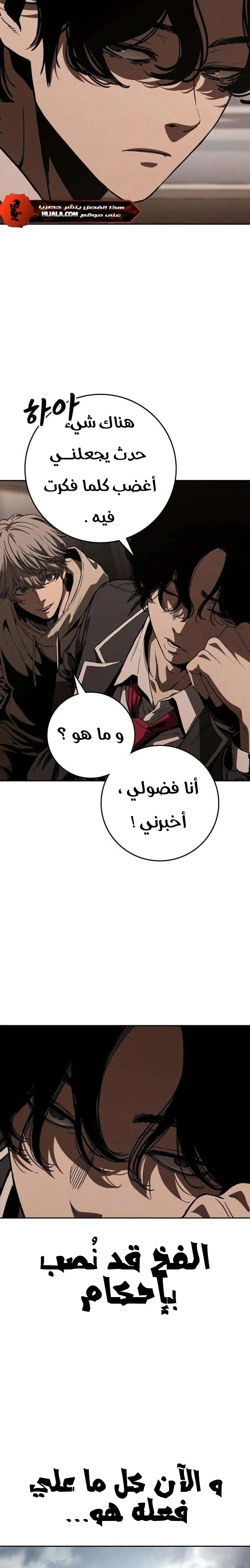 Read Contract Admissions AR Manga Online