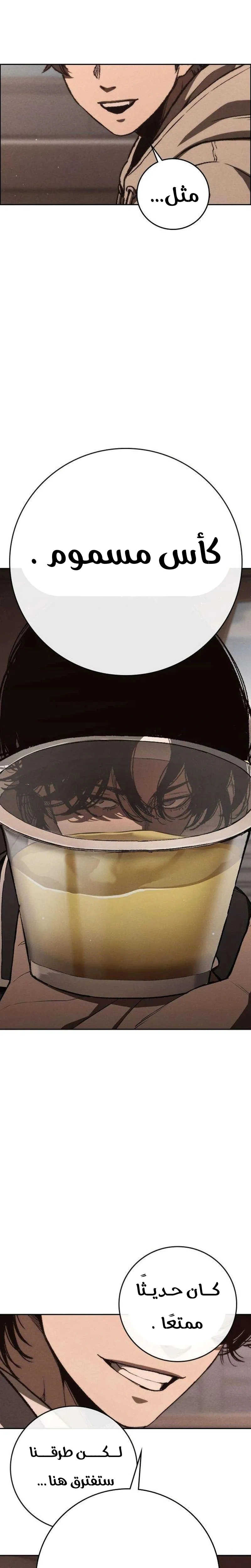 Read Contract Admissions AR Manga Online