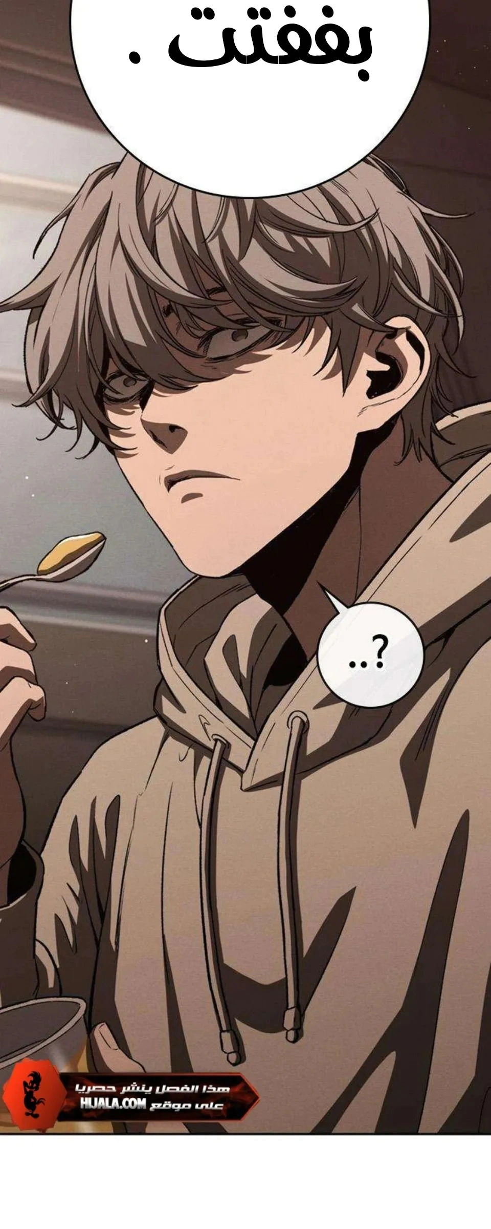 Read Contract Admissions AR Manga Online