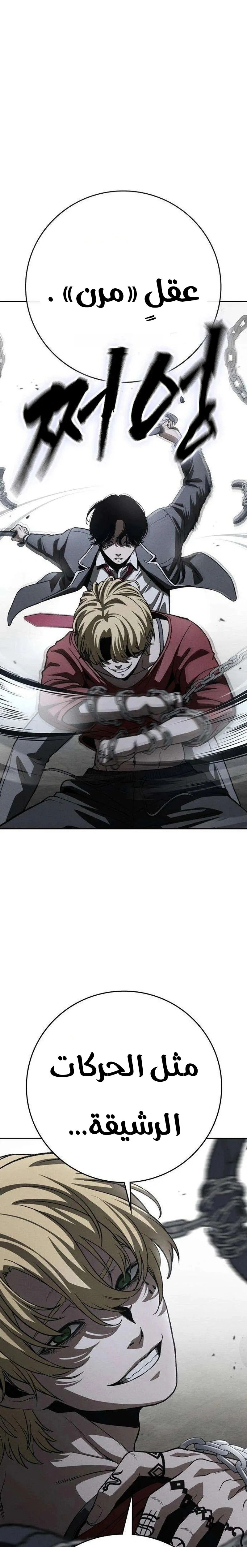 Read Contract Admissions AR Manga Online