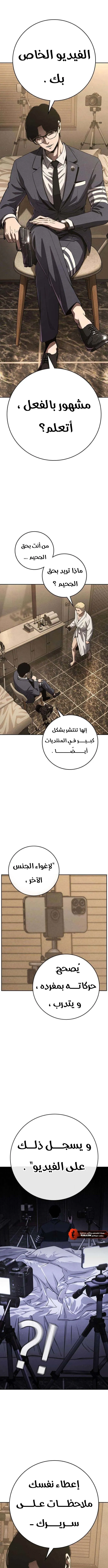 Read Contract Killer Enrollment AR Manga Online