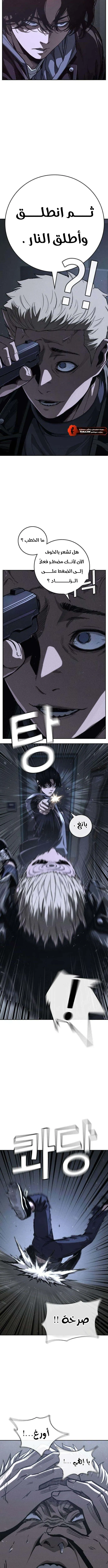 Read Contract Killer Enrollment AR Manga Online