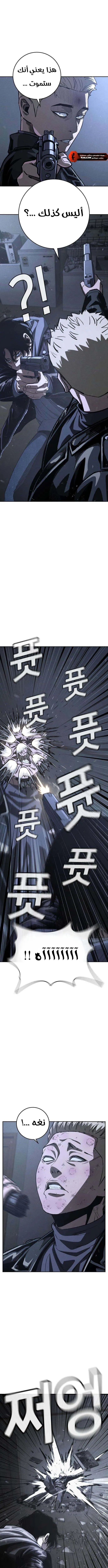 Read Contract Killer Enrollment AR Manga Online