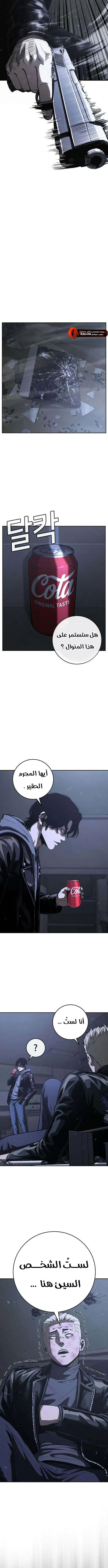 Read Contract Killer Enrollment AR Manga Online