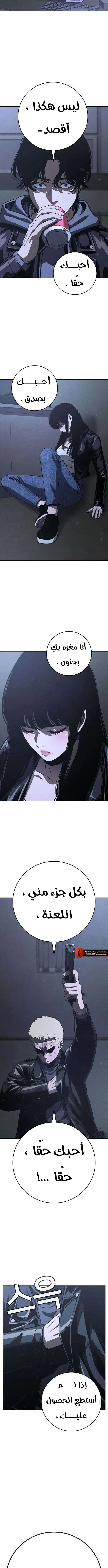 Read Contract Killer Enrollment AR Manga Online