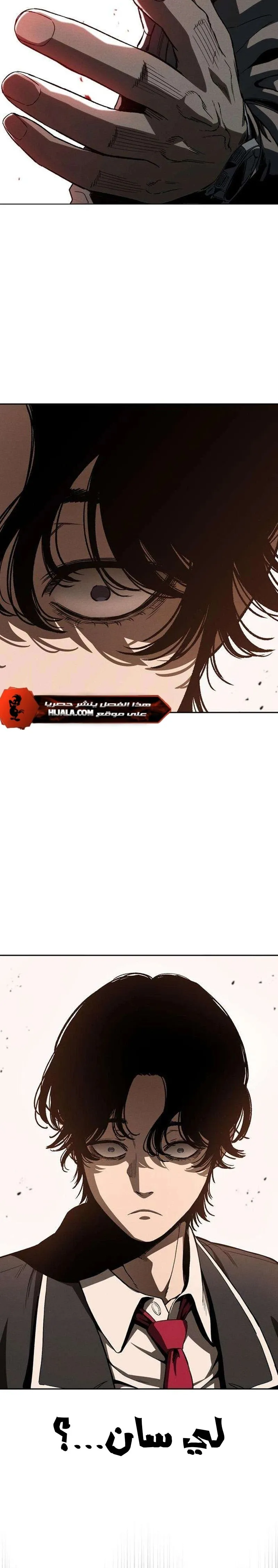 Read Contract Killer Enrollment AR Manga Online