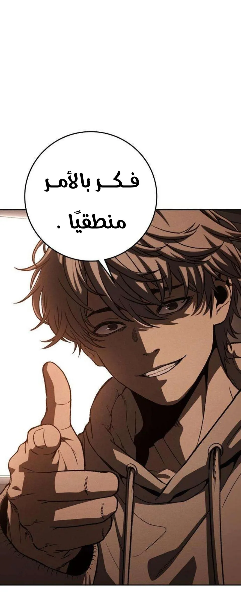 Read Contract Killer Enrollment AR Manga Online
