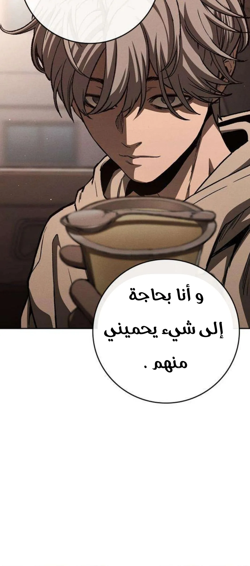 Read Contract Killer Enrollment AR Manga Online