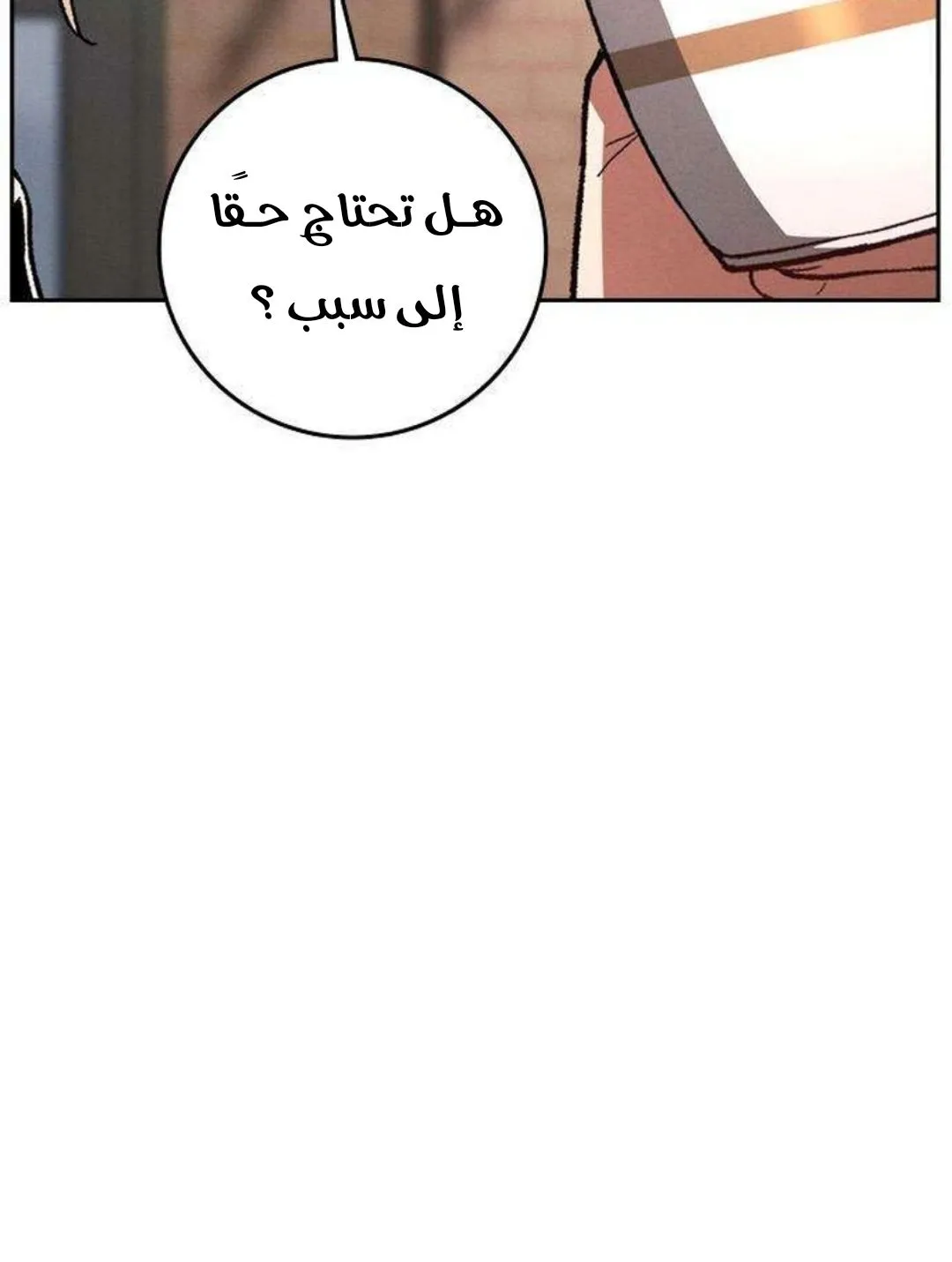 Read Contract Killer Enrollment AR Manga Online
