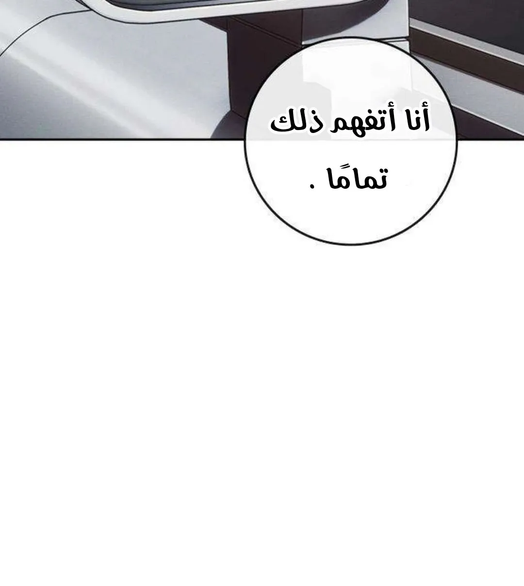 Read Contract Killer Enrollment AR Manga Online