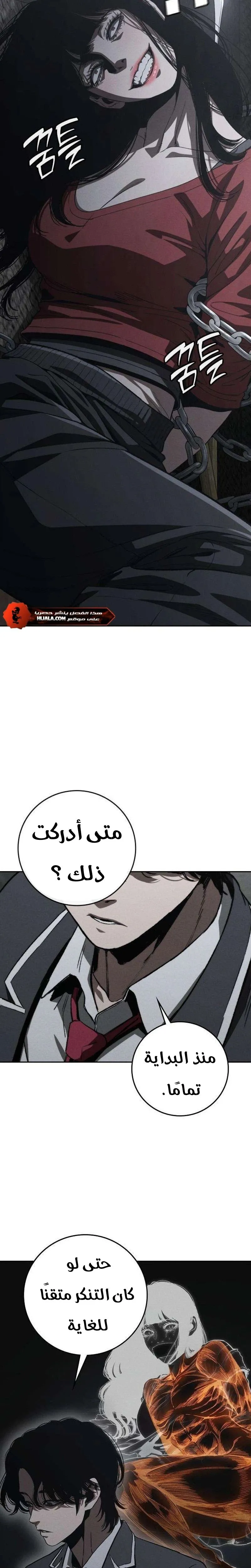 Read Contract Killer Enrollment AR Manga Online