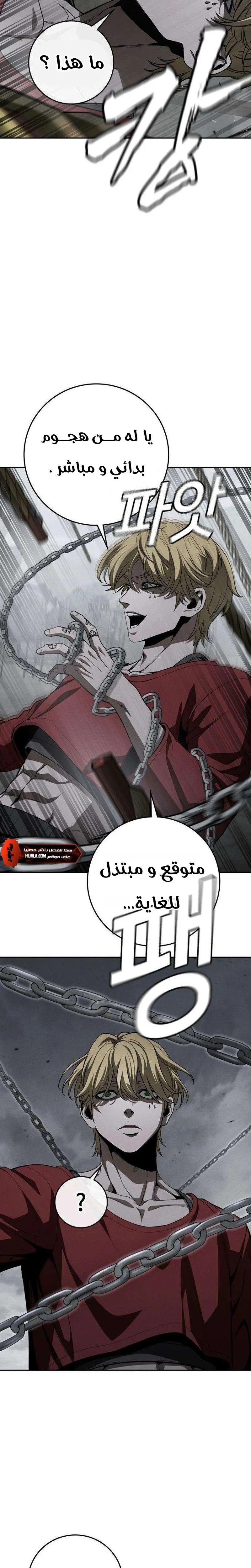 Read Contract Killer Enrollment AR Manga Online