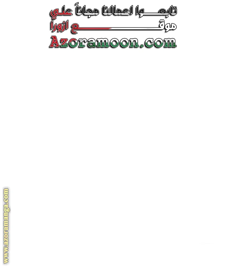 Read Dear Anonymous Sponsor AR Manga Online