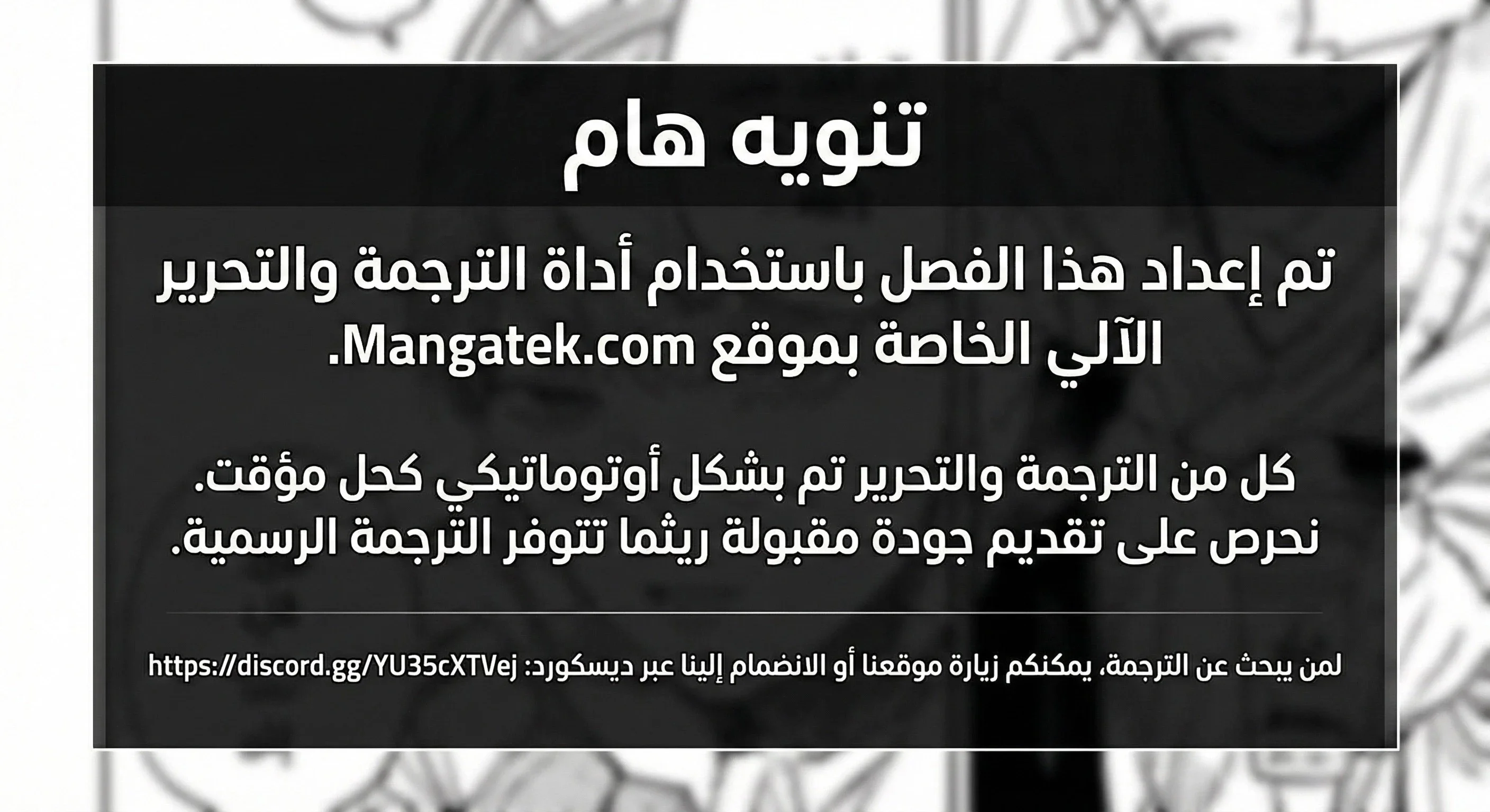 Read Dear Anonymous Sponsor AR Manga Online