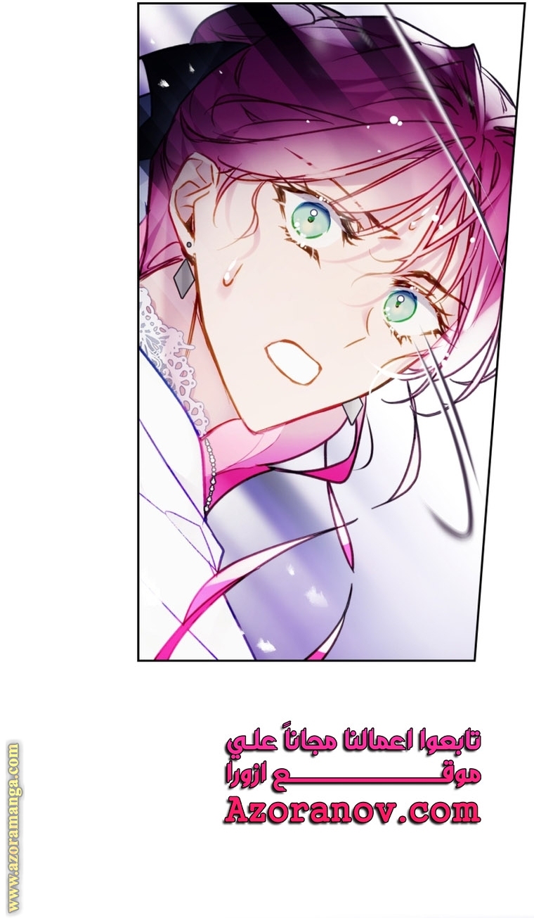 Read Death Is The Only Ending For The Villain AR Manga Online