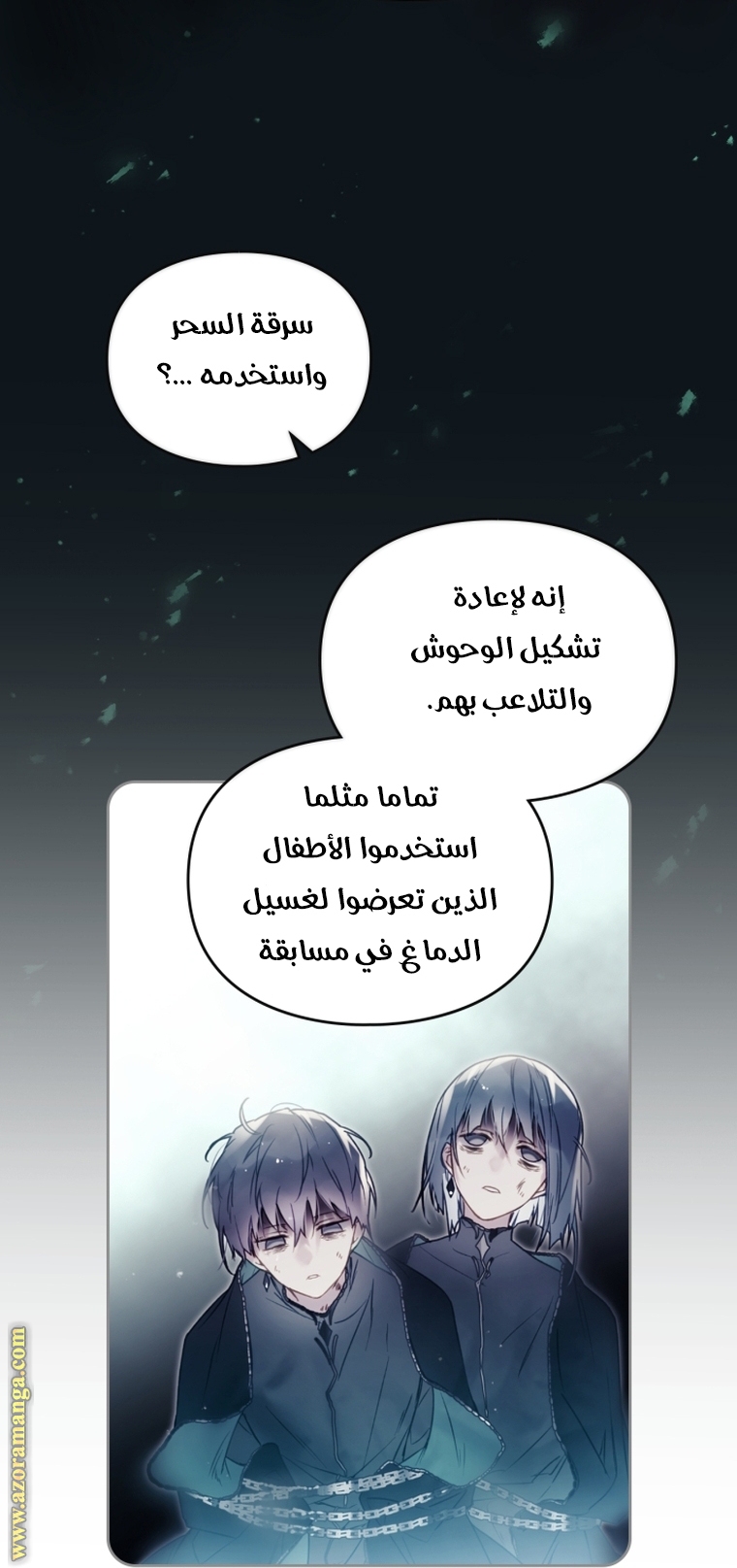 Read Death Is The Only Ending For The Villain AR Manga Online