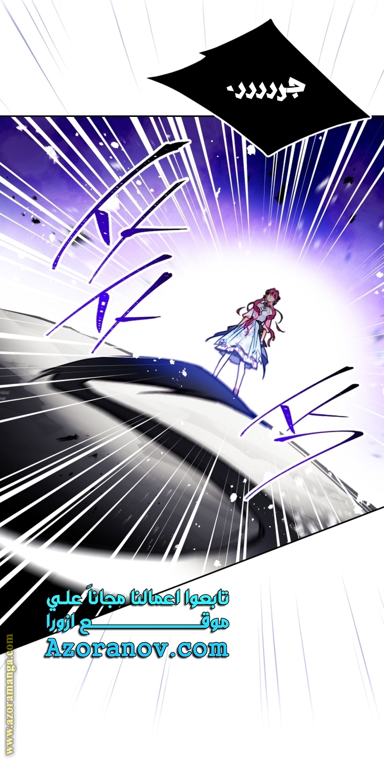 Read Death Is The Only Ending For The Villain AR Manga Online