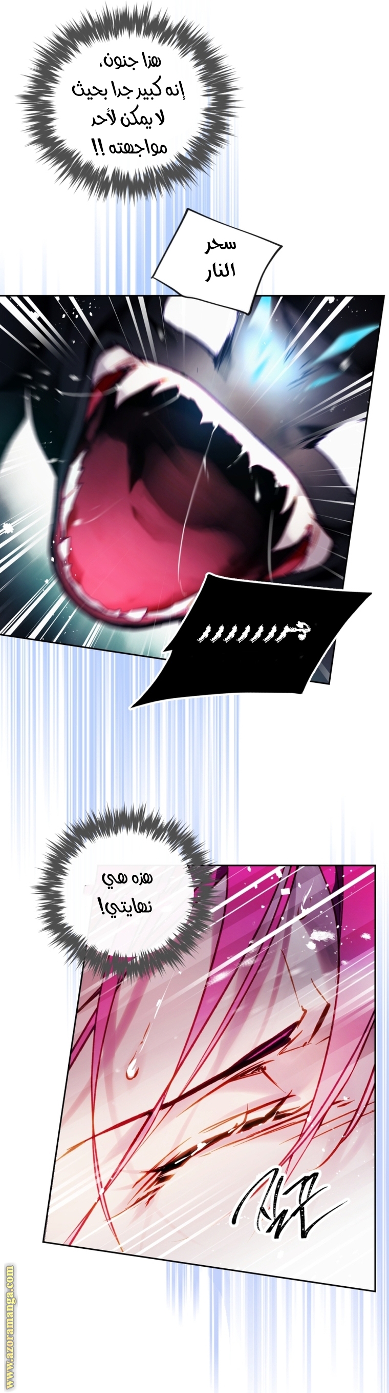 Read Death Is The Only Ending For The Villain AR Manga Online