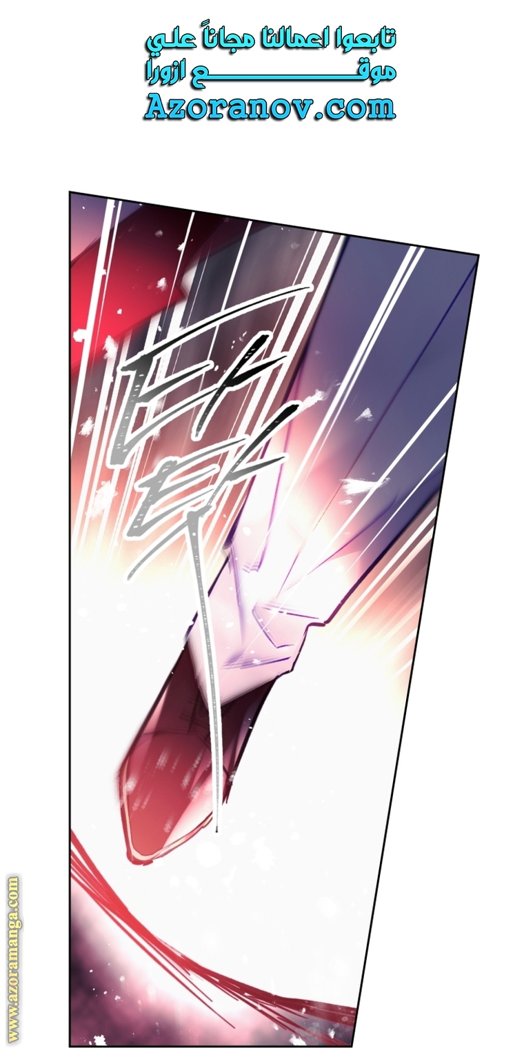 Read Death Is The Only Ending For The Villain AR Manga Online