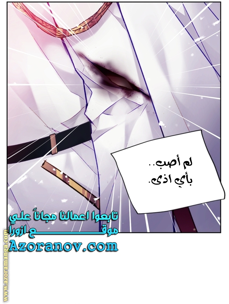 Read Death Is The Only Ending For The Villain AR Manga Online