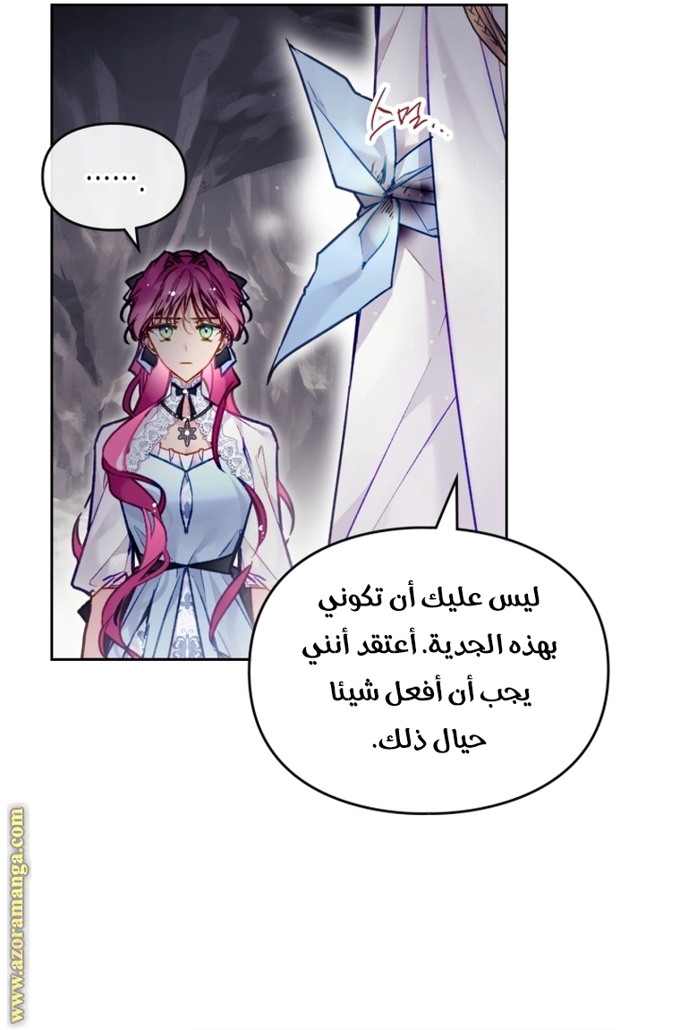 Read Death Is The Only Ending For The Villain AR Manga Online