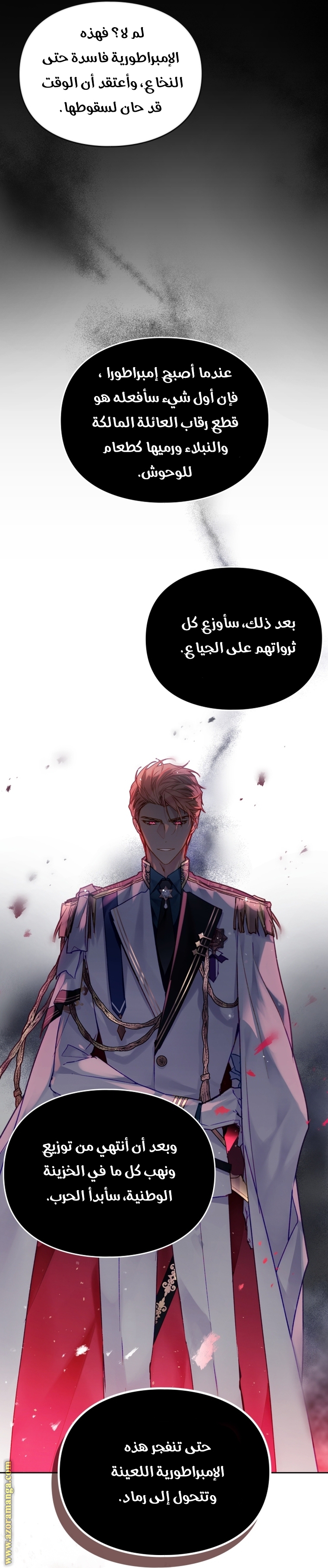 Read Death Is The Only Ending For The Villain AR Manga Online