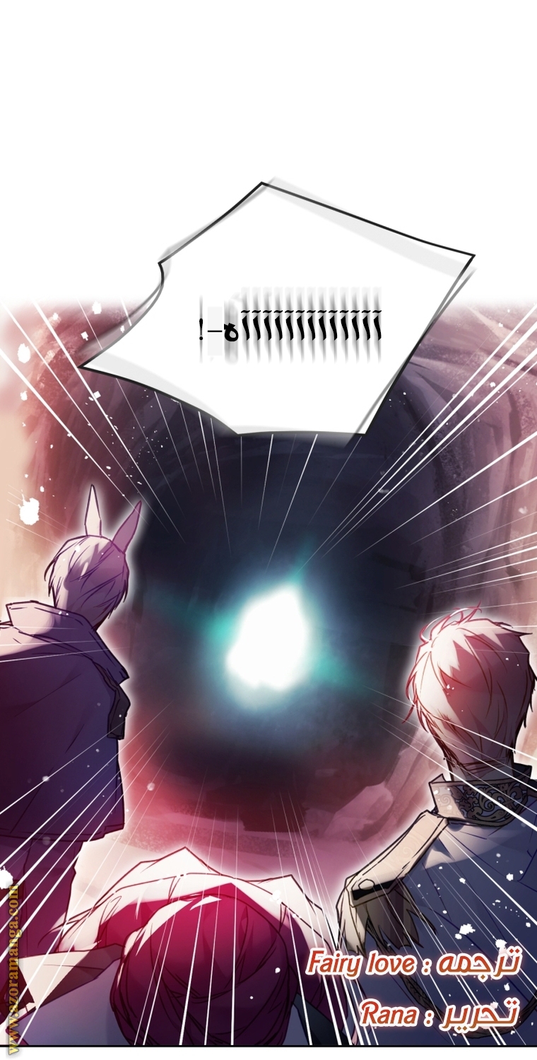 Read Death Is The Only Ending For The Villain AR Manga Online