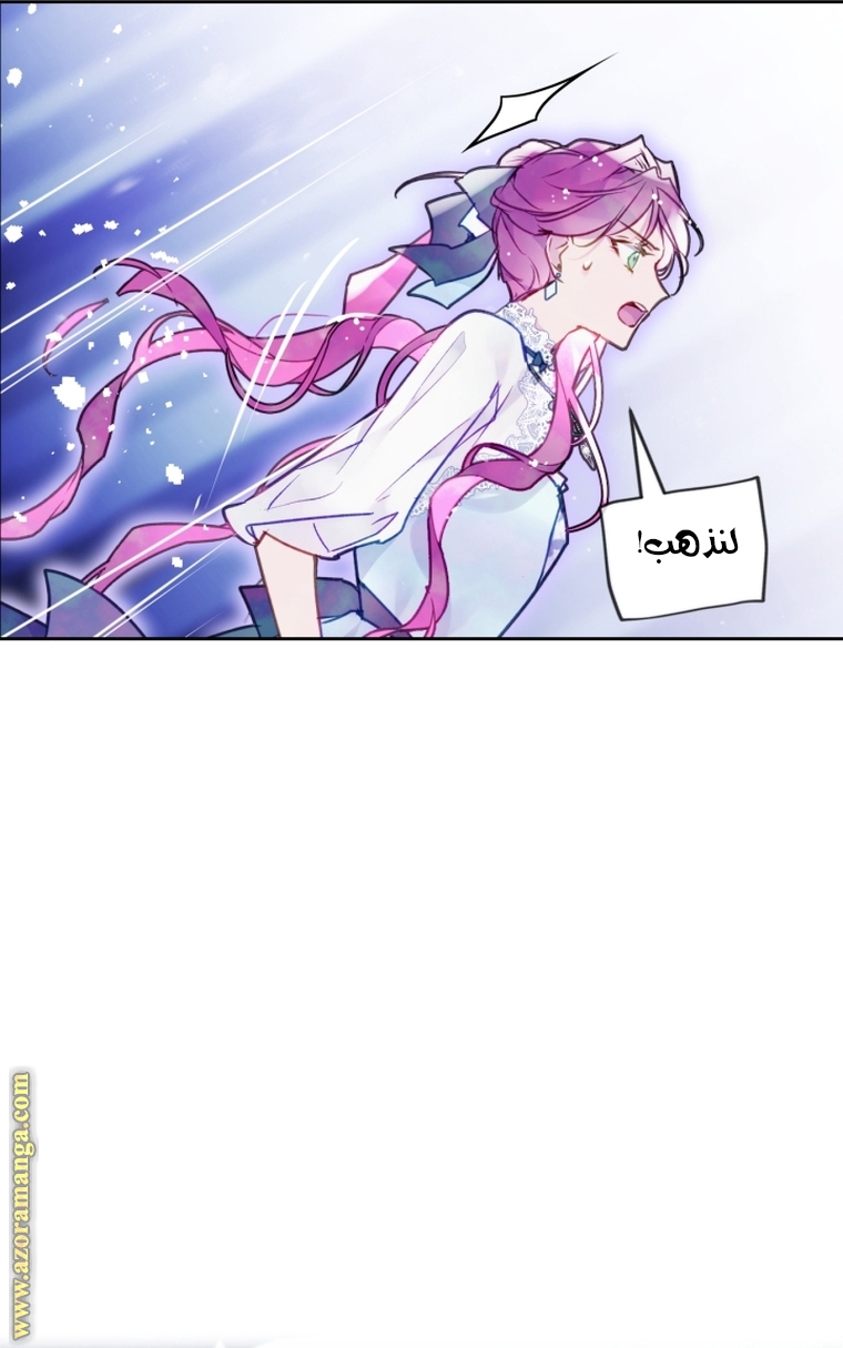 Read Death Is The Only Ending For The Villain AR Manga Online