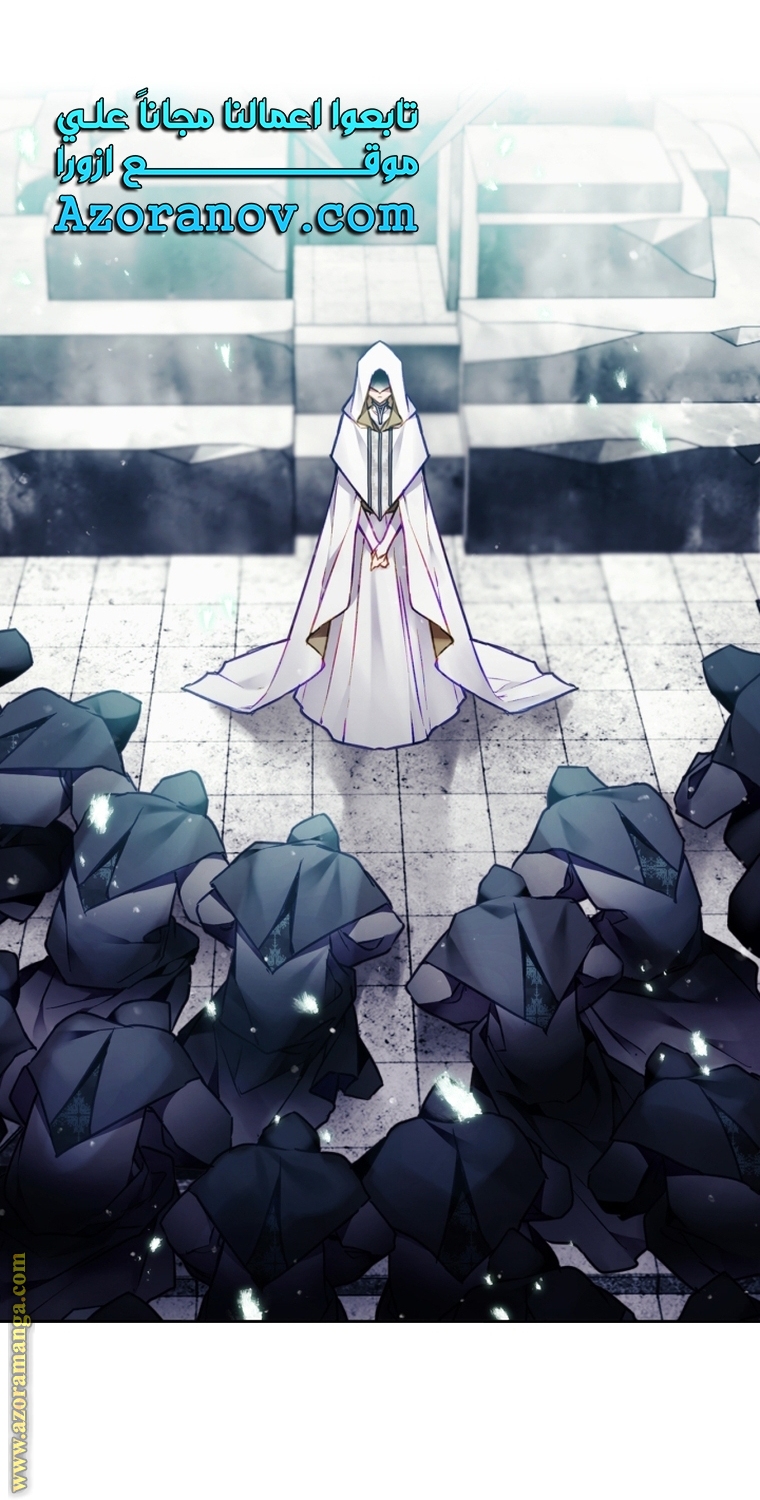 Read Death Is The Only Ending For The Villain AR Manga Online