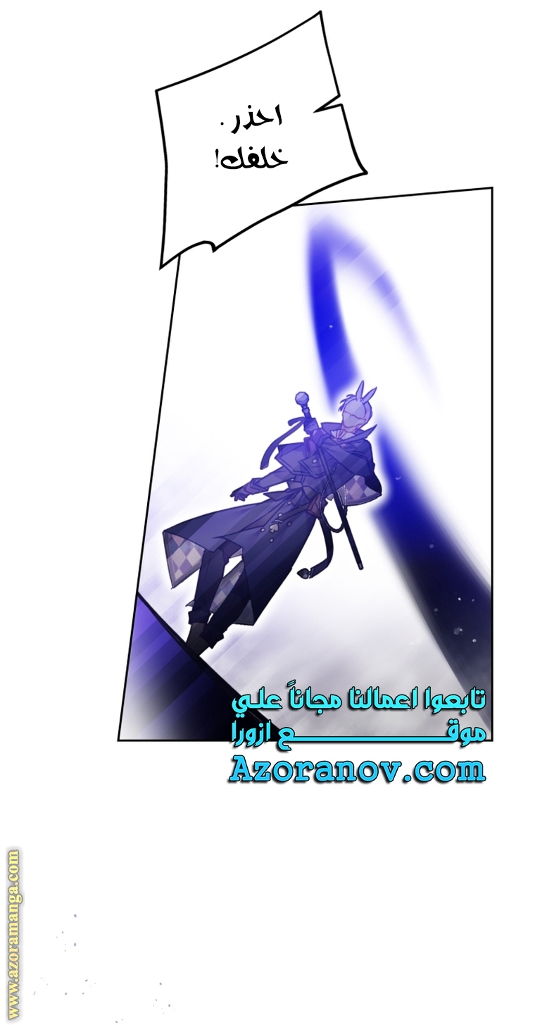 Read Death Is The Only Ending For The Villain AR Manga Online